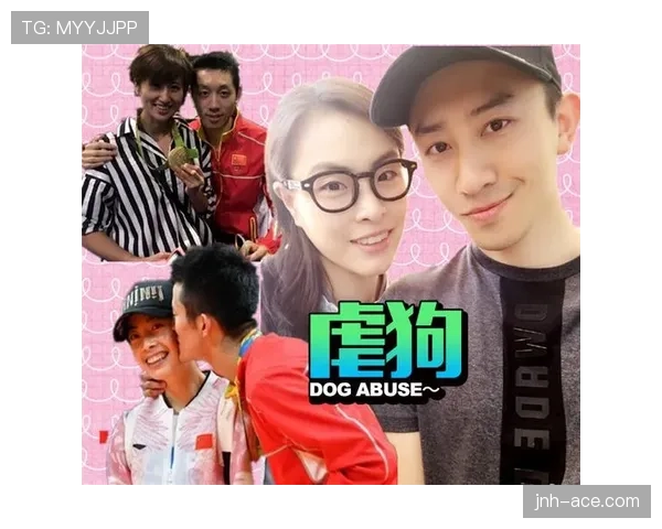 许昕家的狗吃的都比我一个月工资高