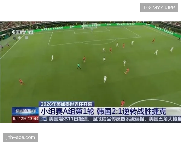 世界杯A组出局球队:韩国与捷克小组赛止步 世界杯A组出局球队:韩国与捷克小组赛止步